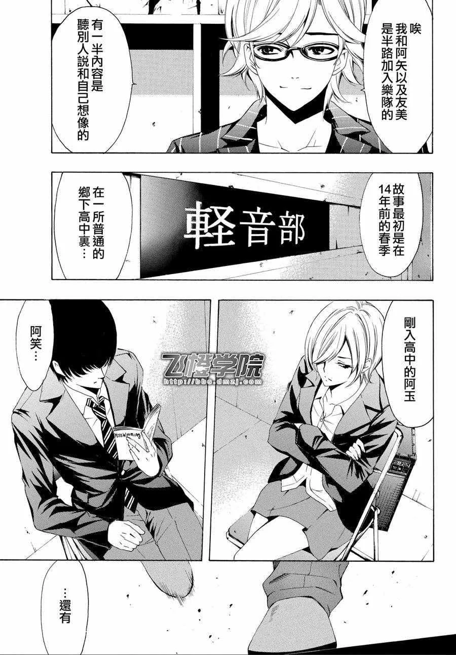 第153话 第5页