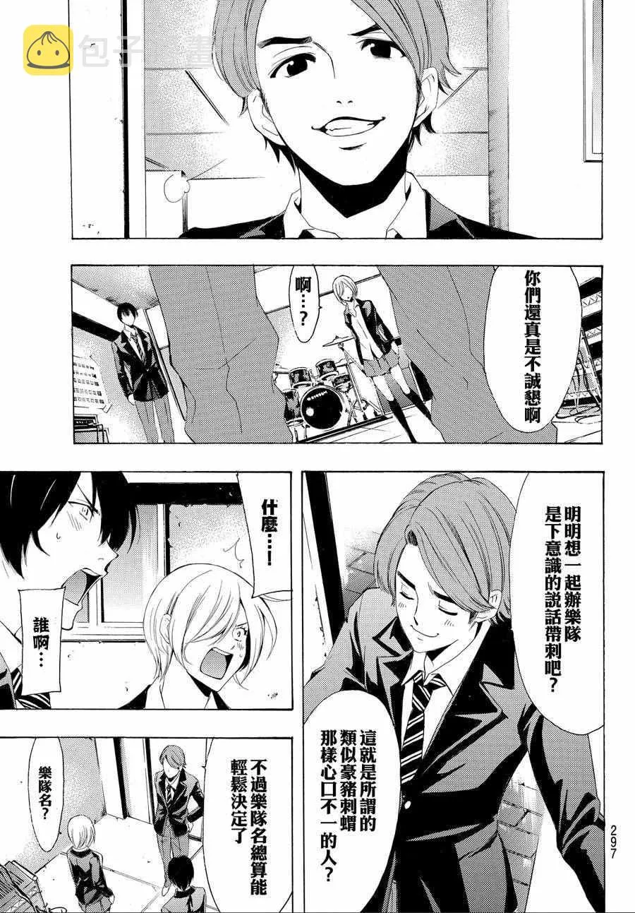 第153话 第17页
