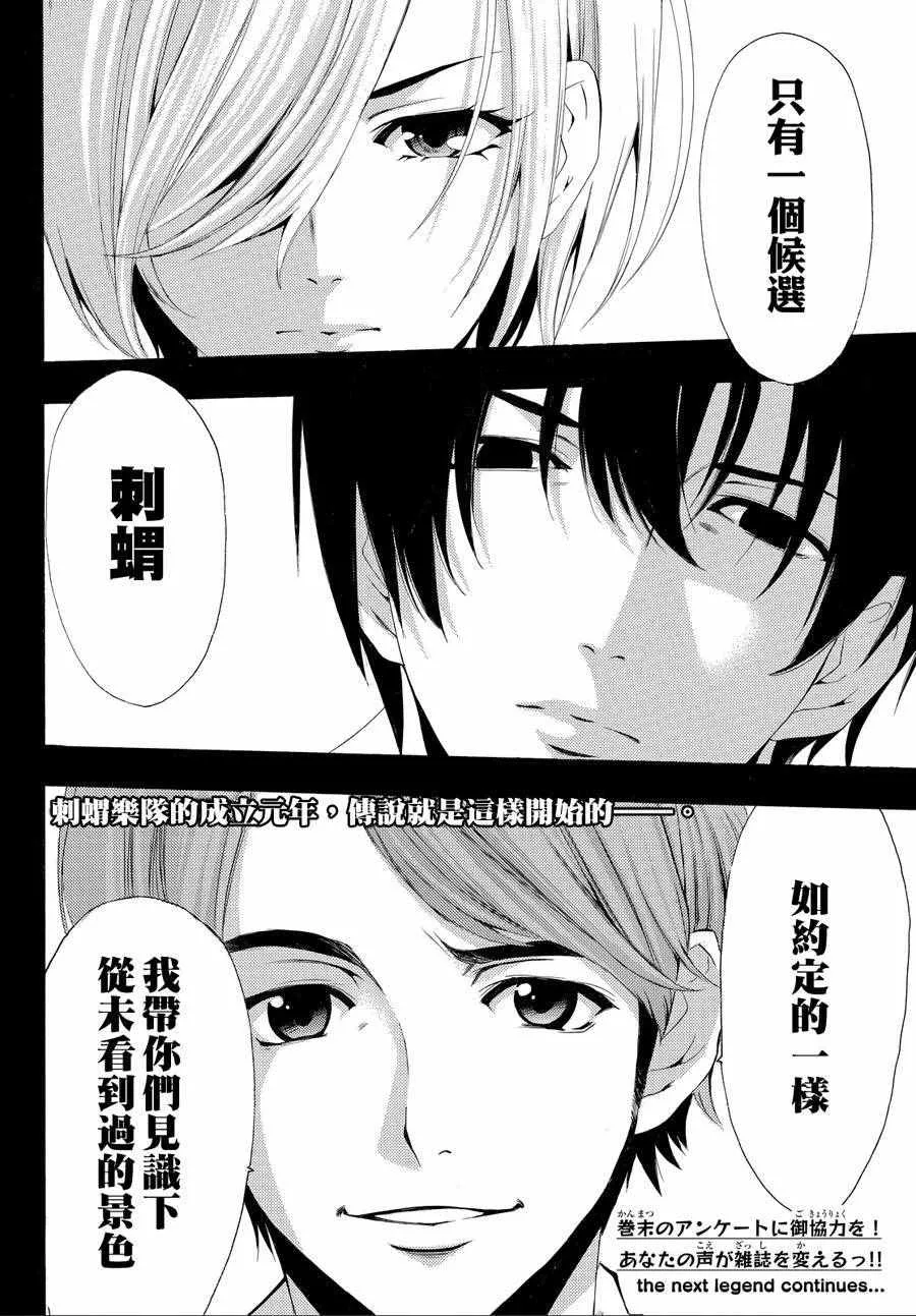 第153话 第18页