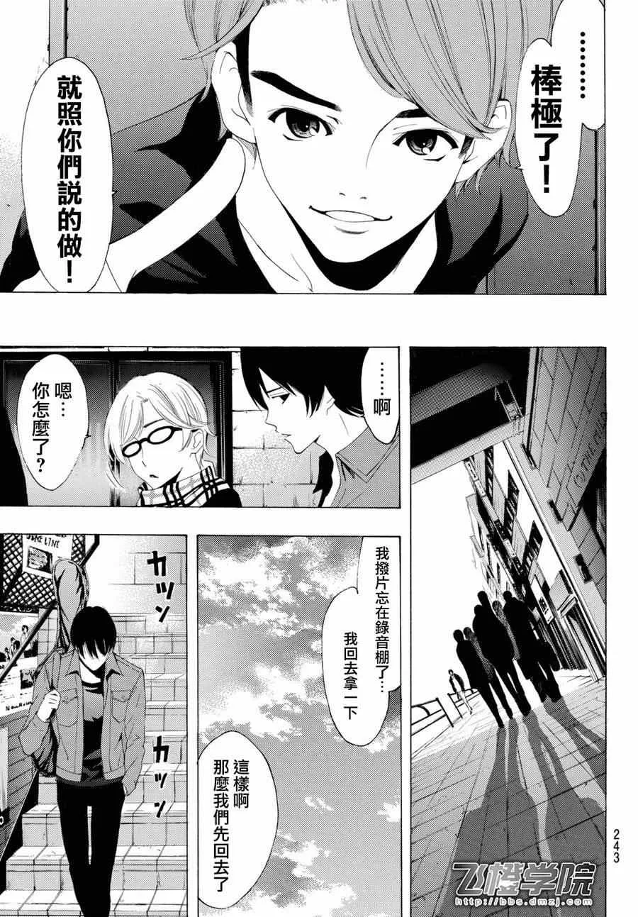 第156话 第12页