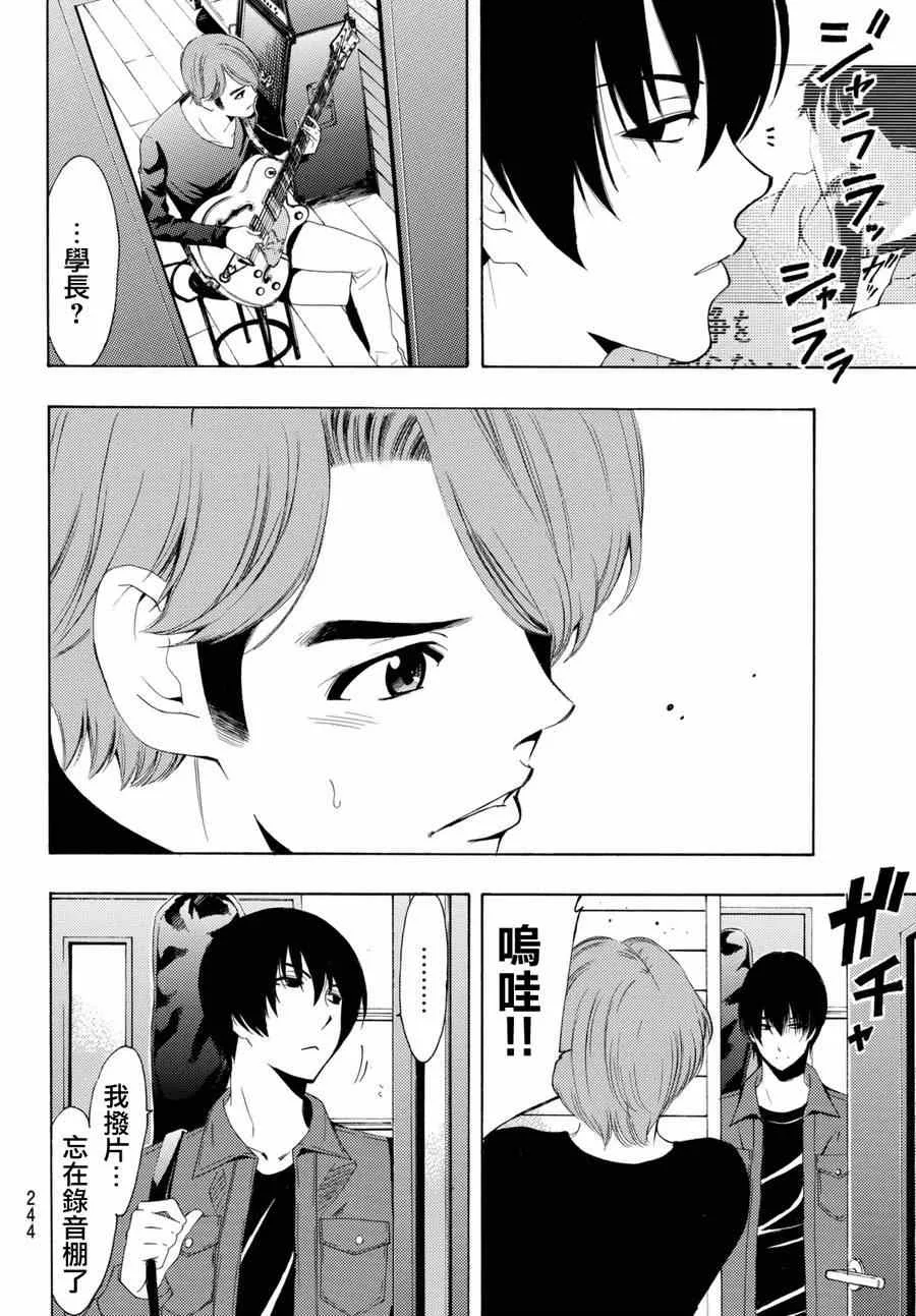 第156话 第13页
