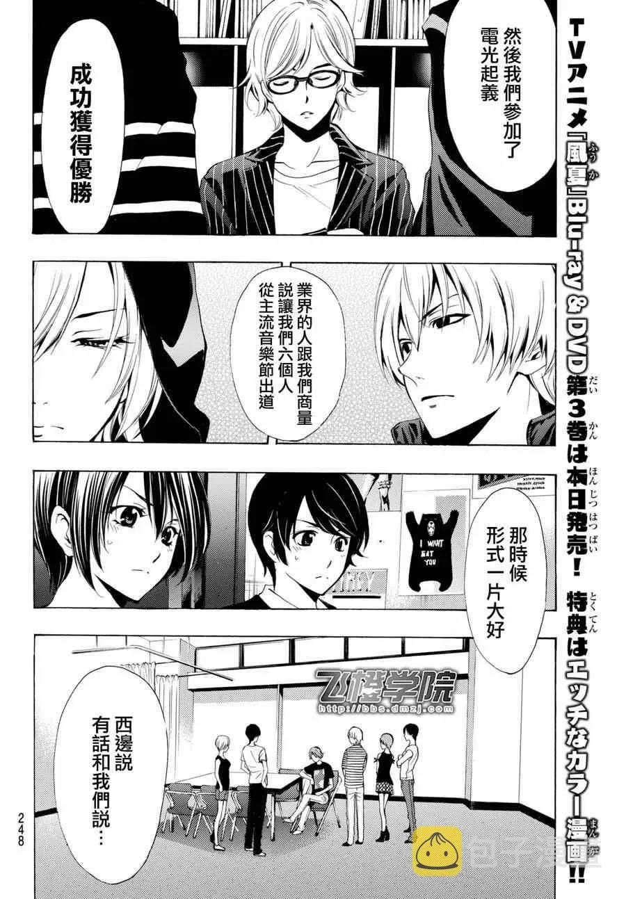 第156话 第17页