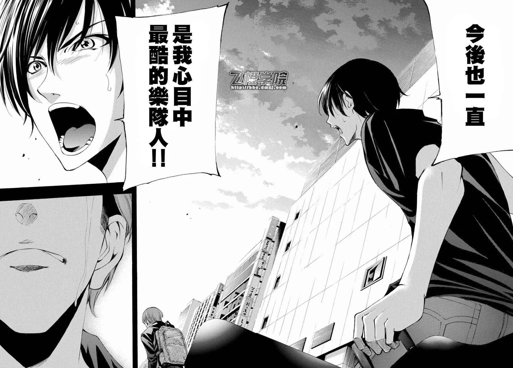 第157话 第16页