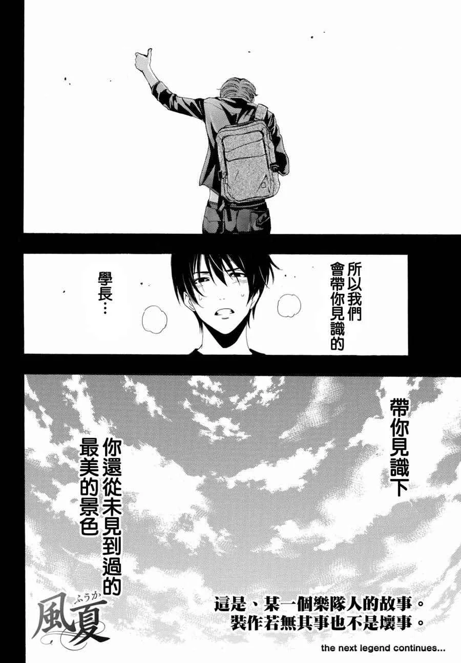 第157话 第17页