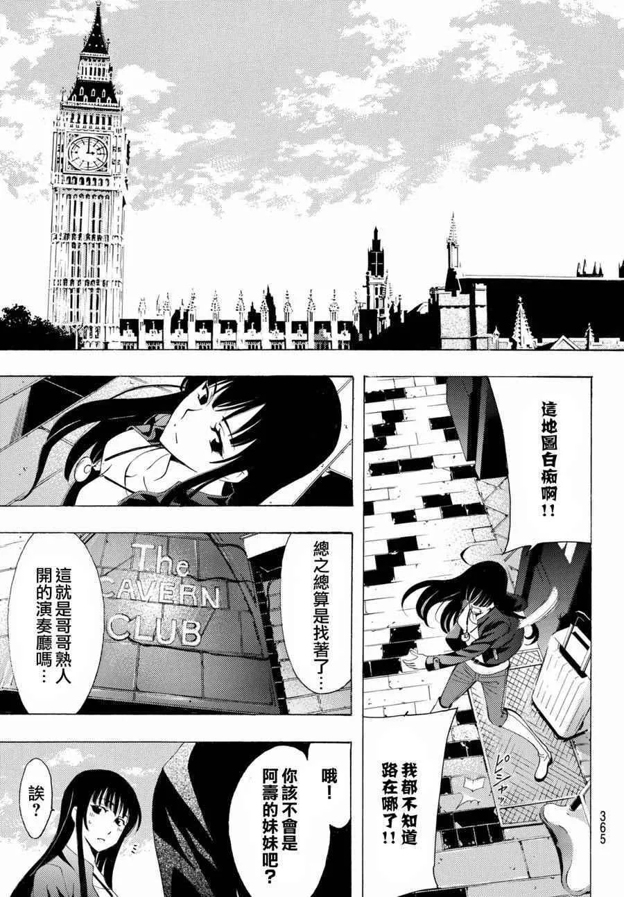 第158话 第16页