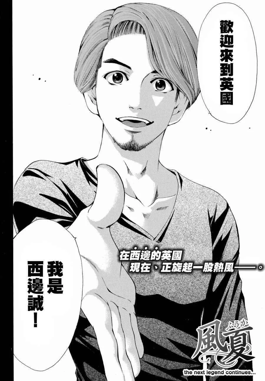 第158话 第17页