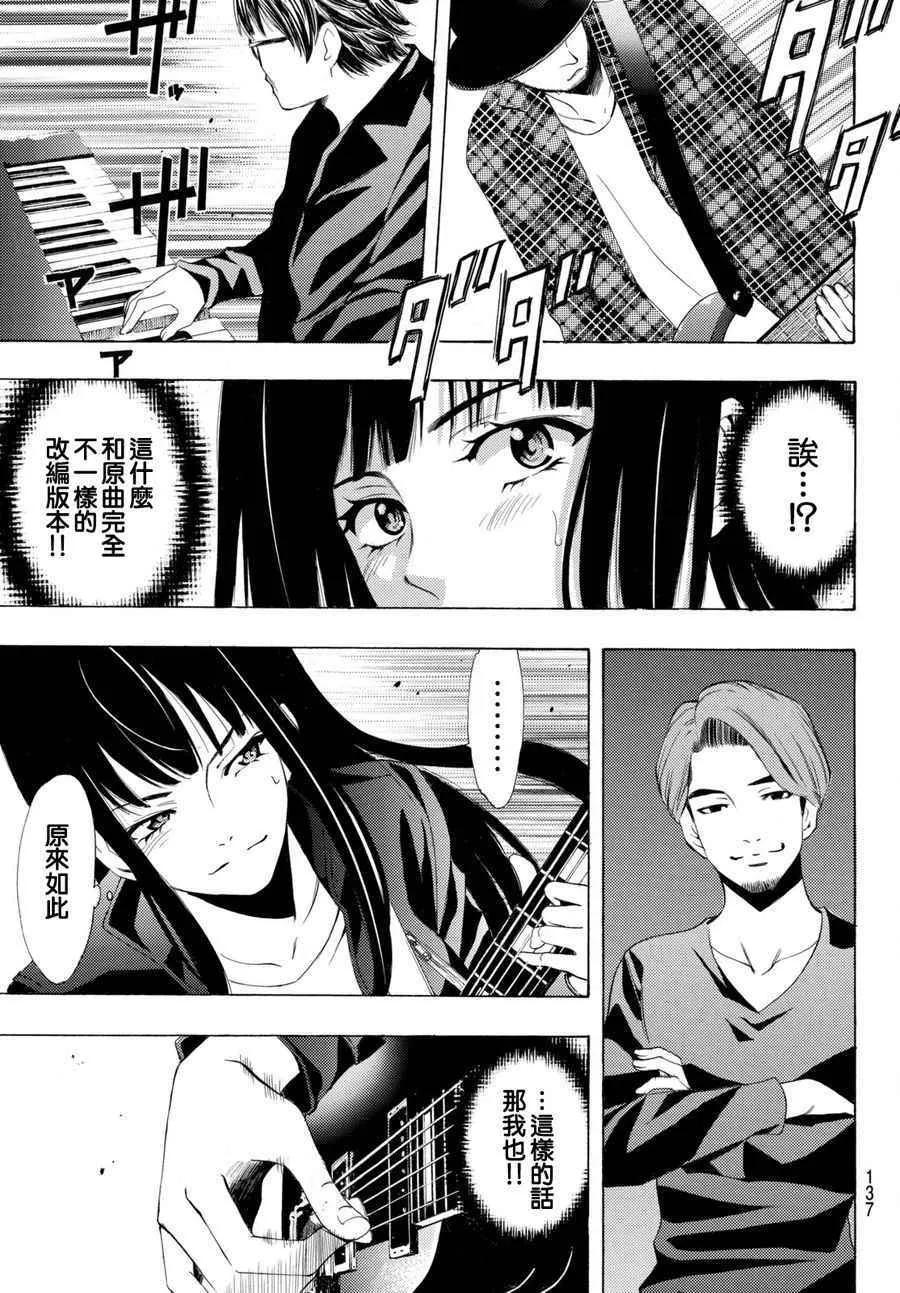 第159话 第13页