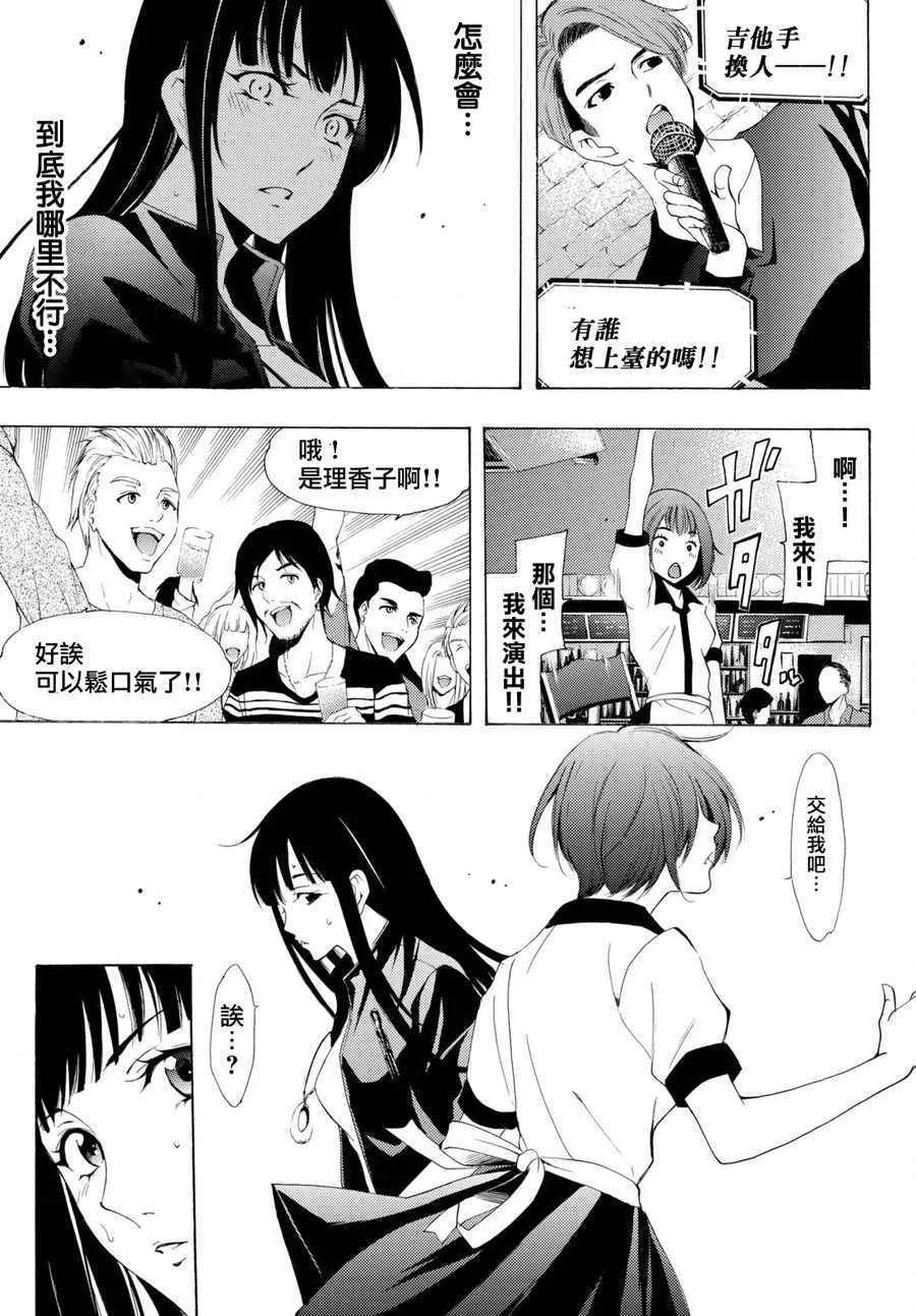 第159话 第15页