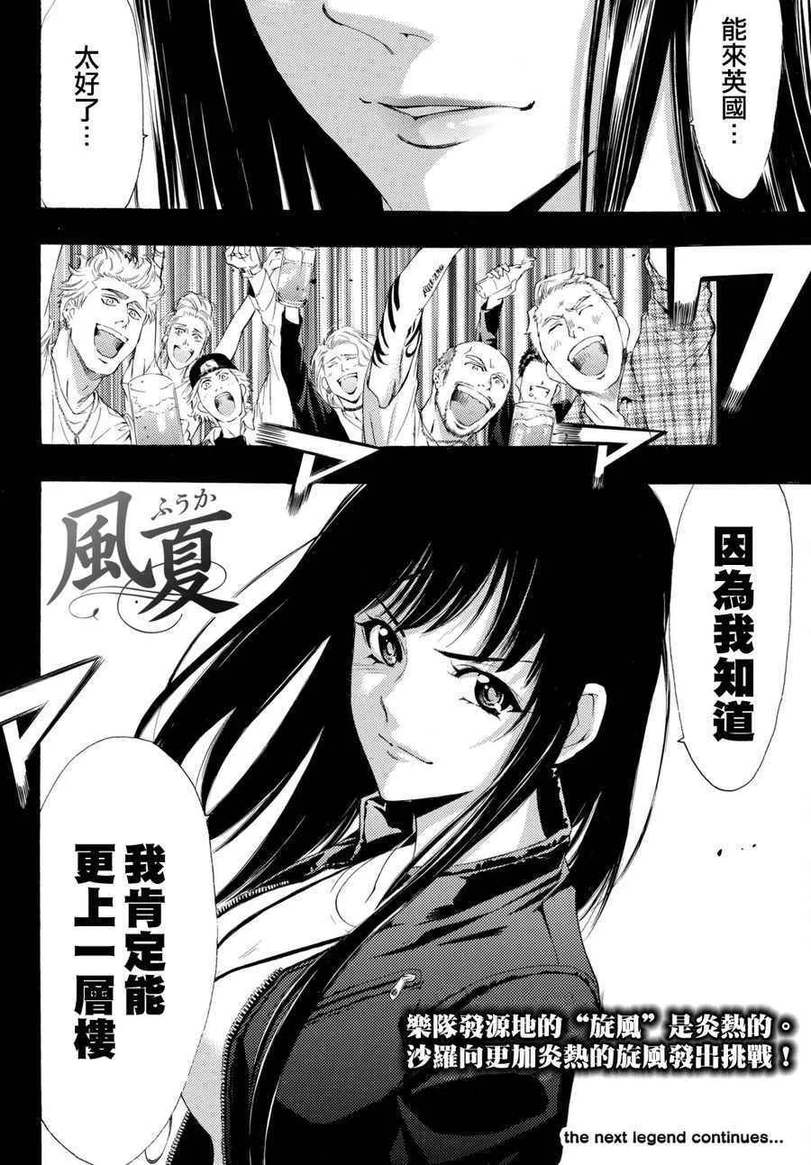 第159话 第18页