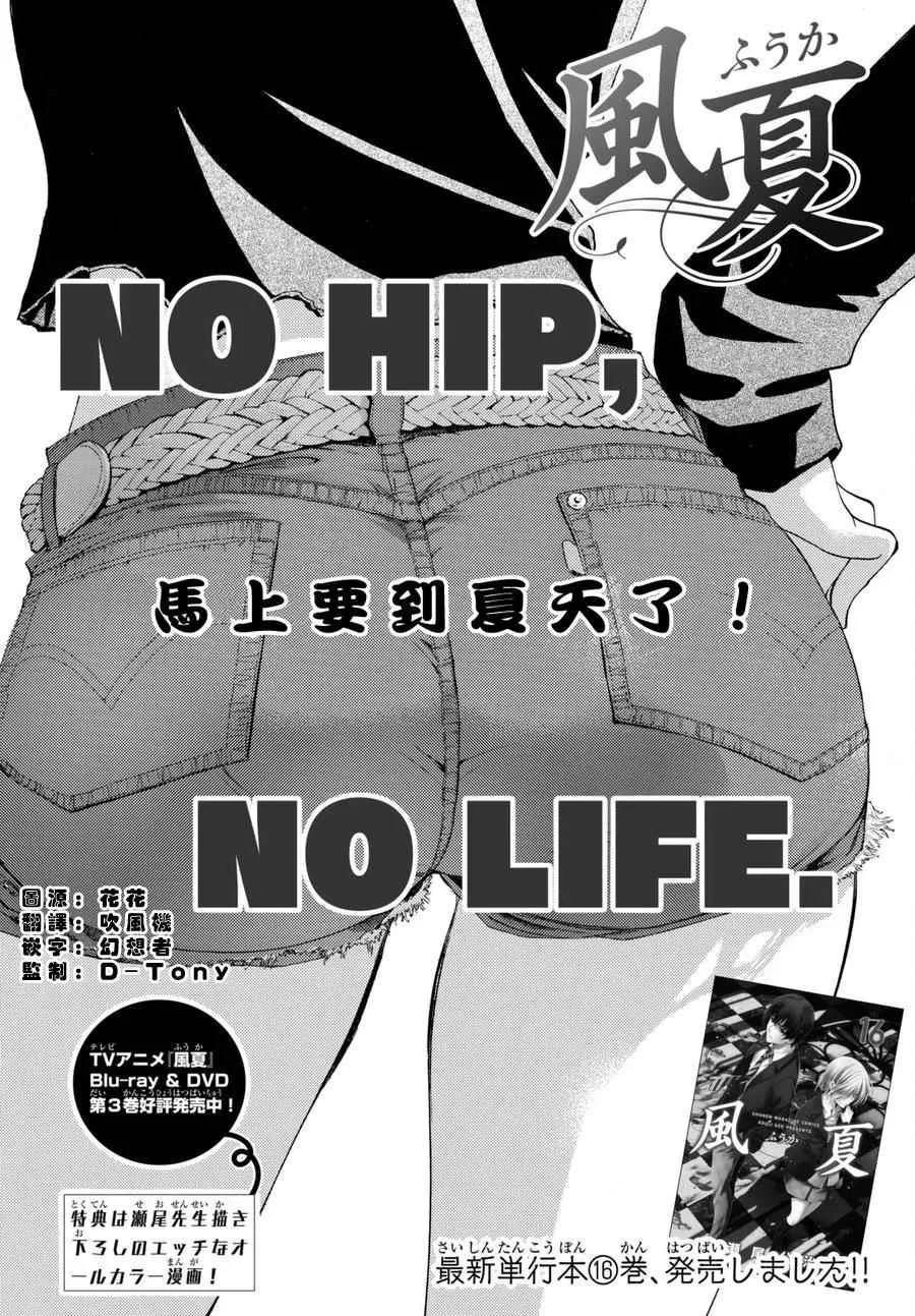 第160话 第4页