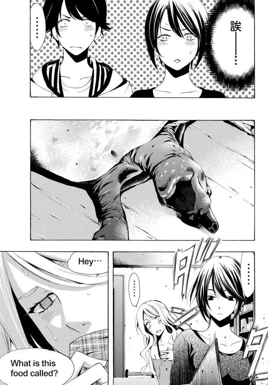第161话 第6页