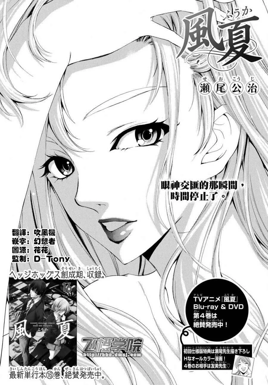 第162话 第1页