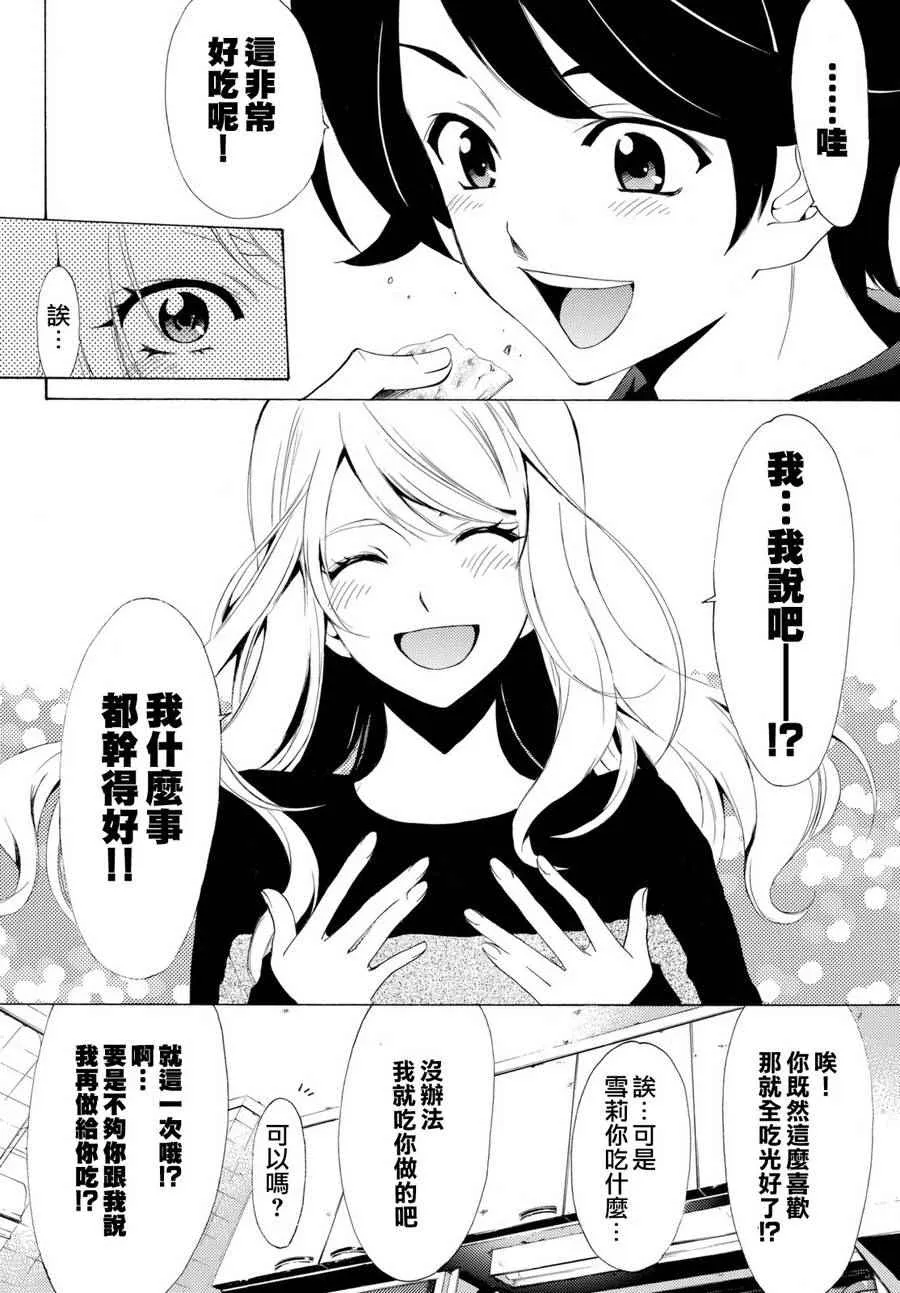第162话 第10页