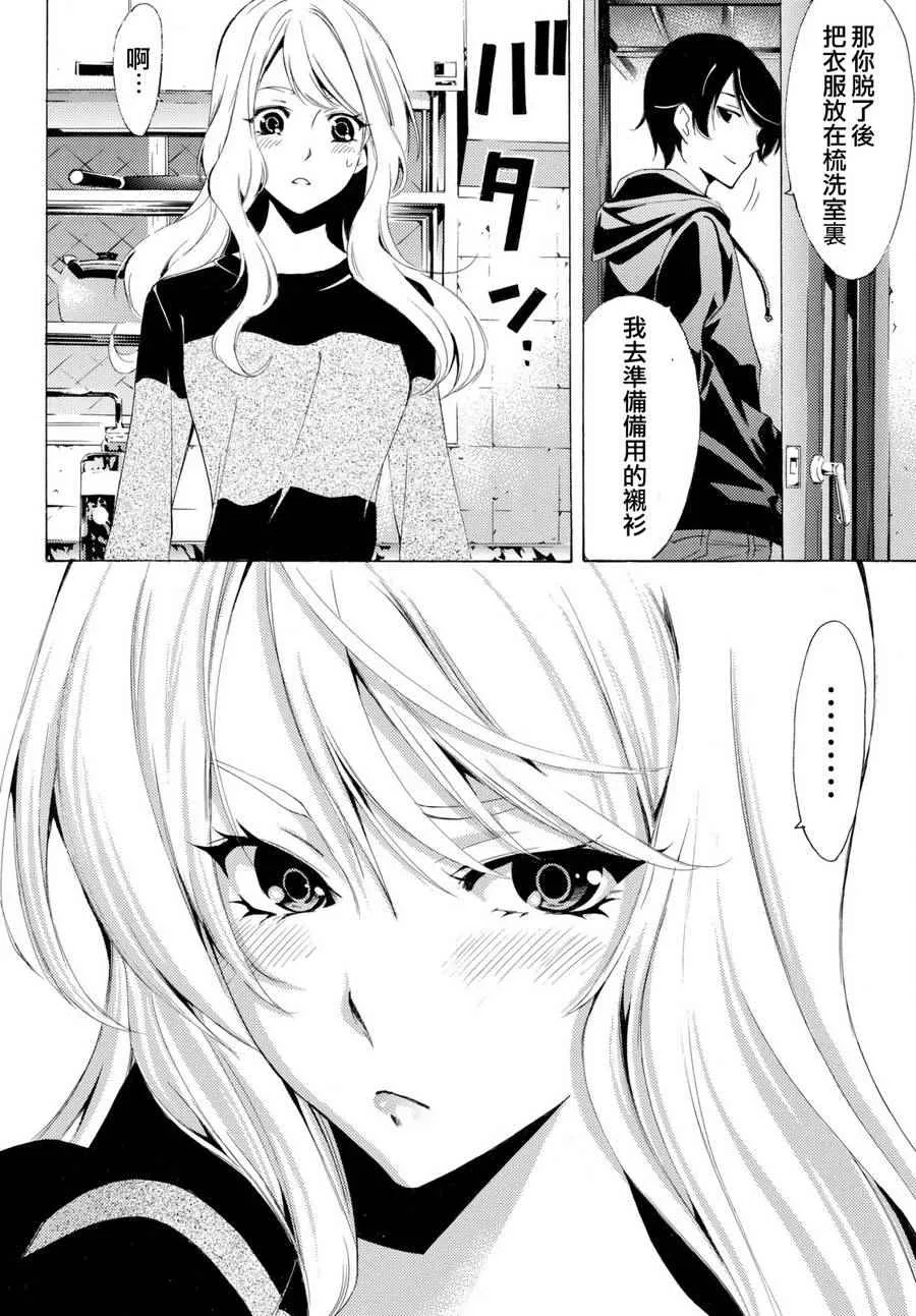 第162话 第16页