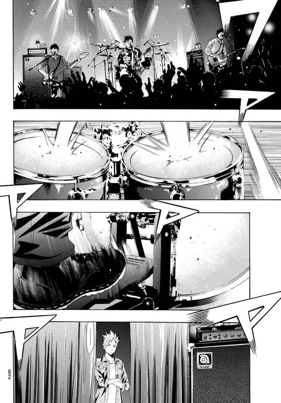 第164话 第6页