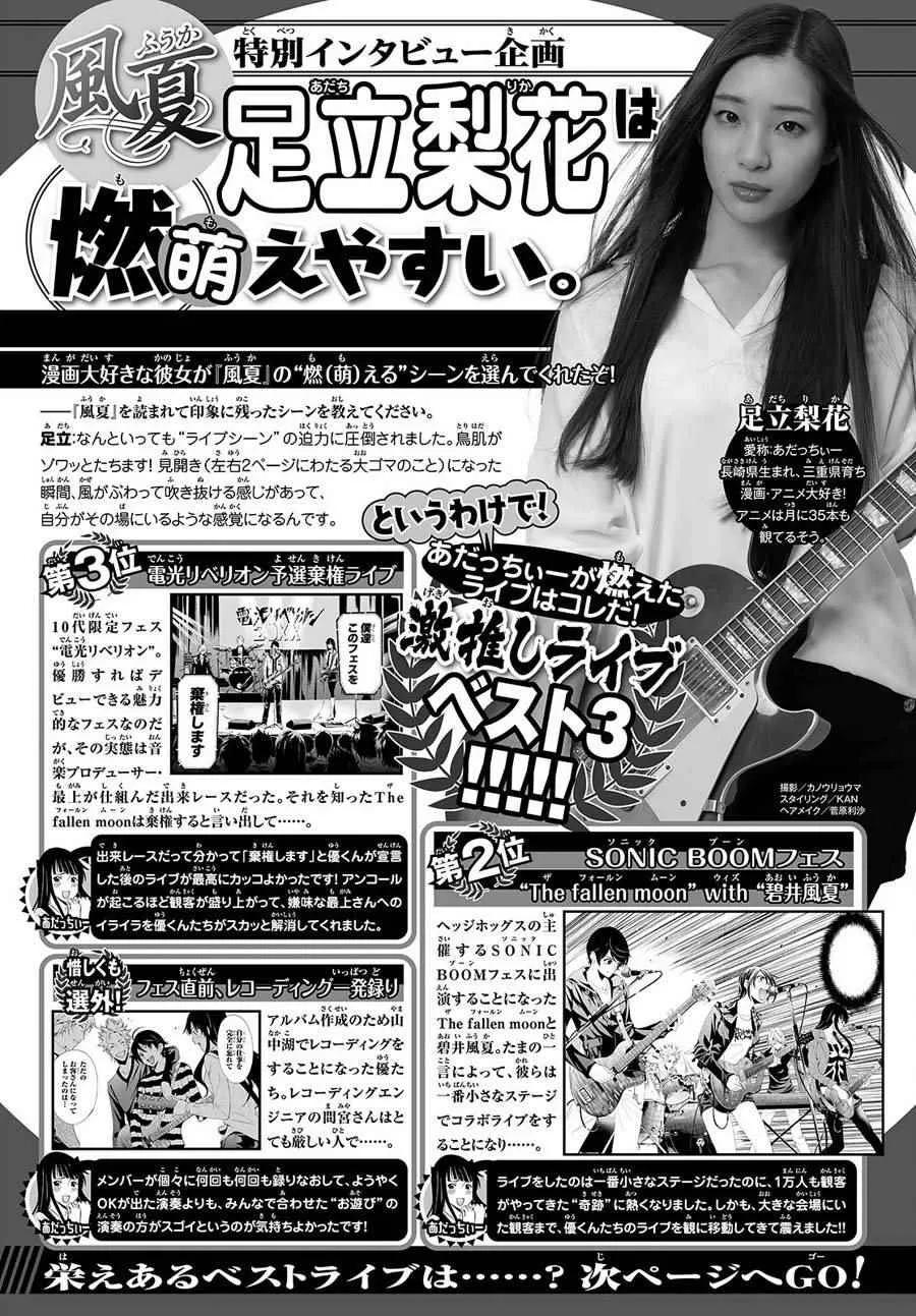 第165话 第18页