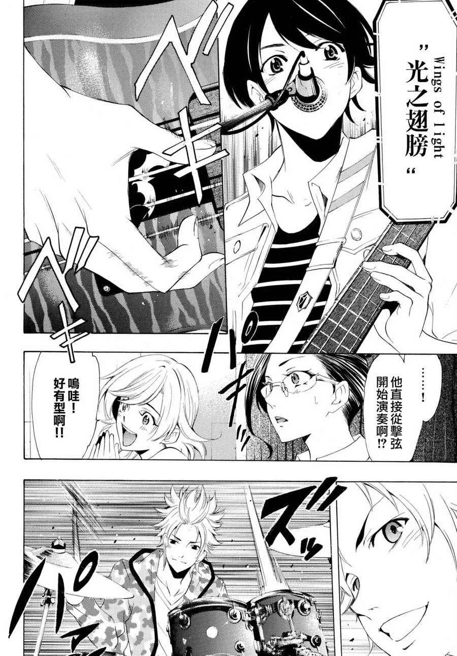 第166话 第4页
