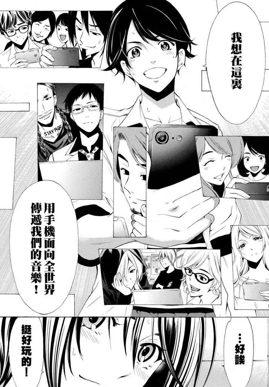 第166话 第15页