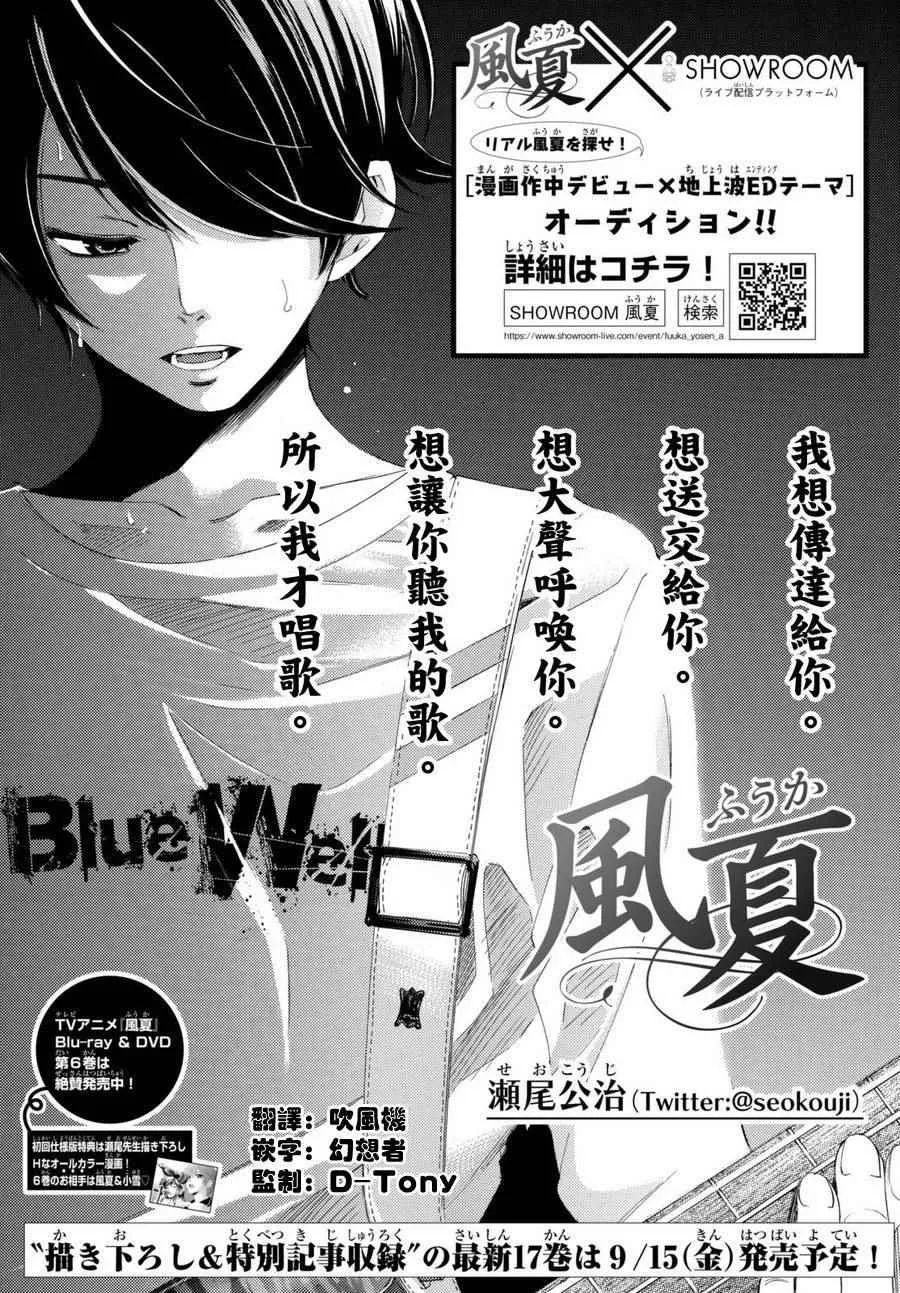 第168话 第1页