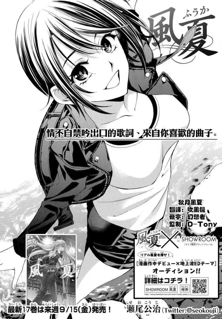 第169话 第1页