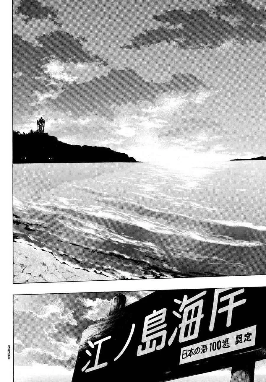 第169话 第10页