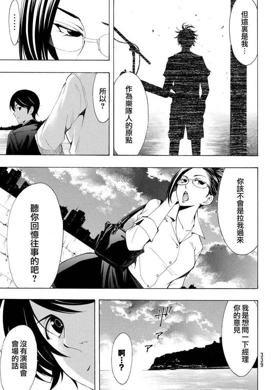 第169话 第13页