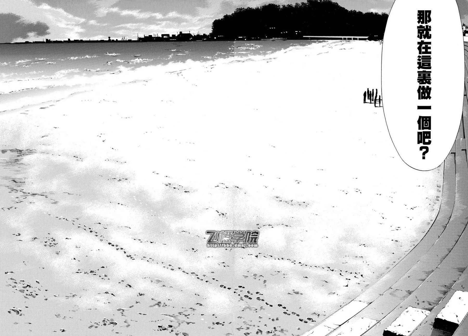 第169话 第14页
