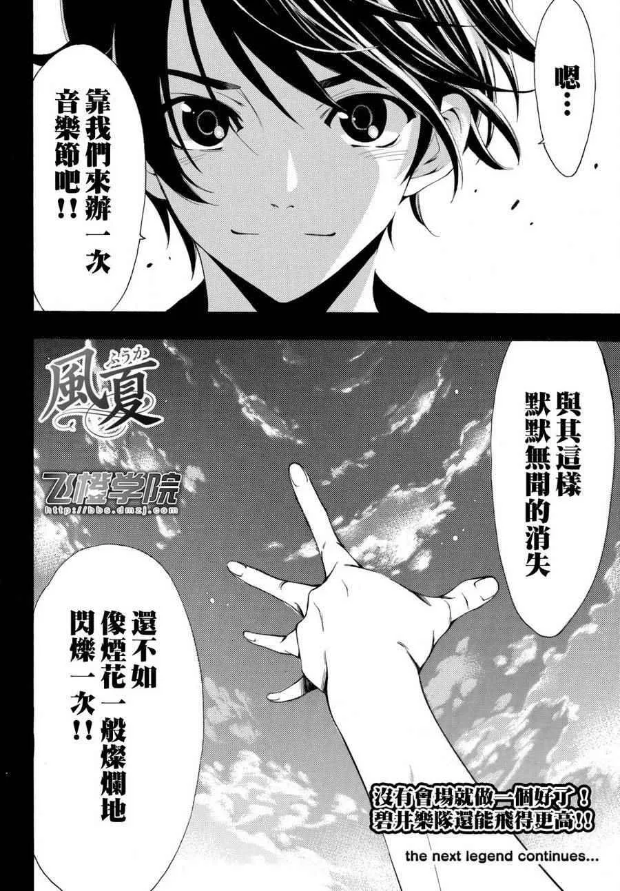 第169话 第17页