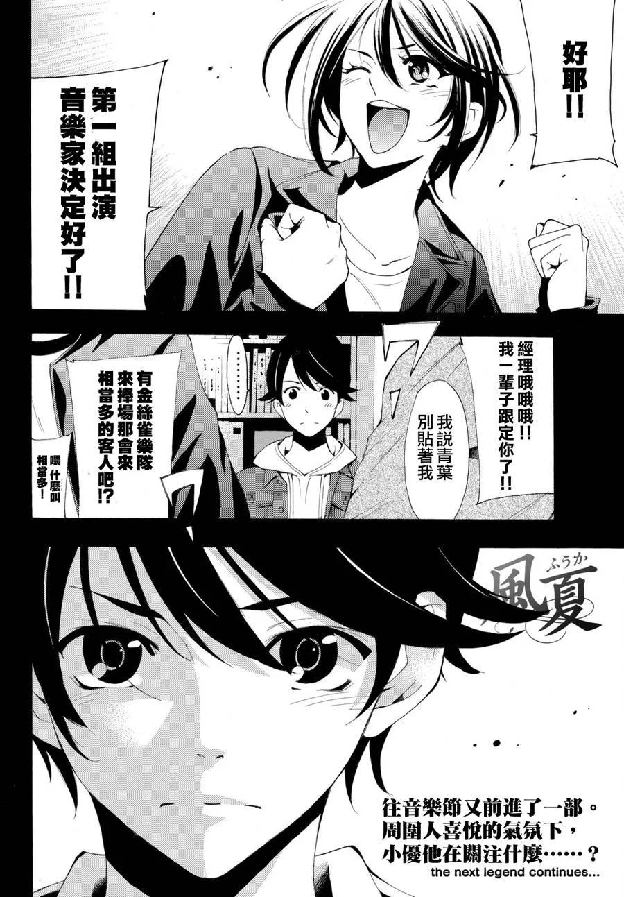 第171话 第18页