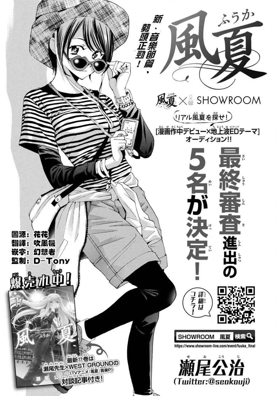 第172话 第1页
