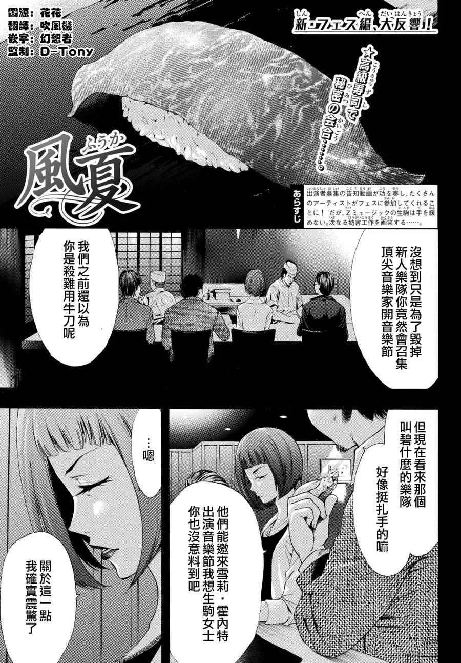 第175话 第1页