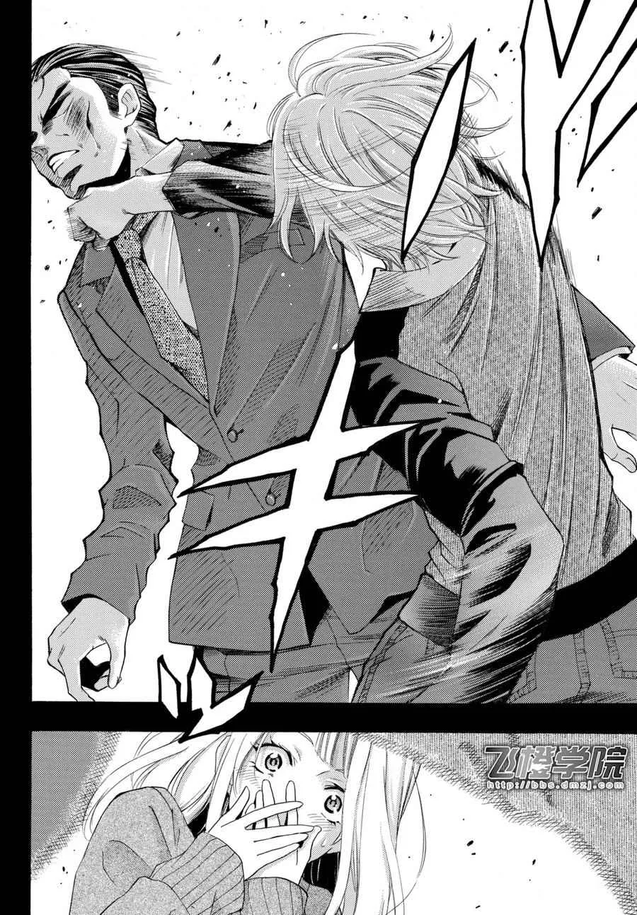 第175话 第12页