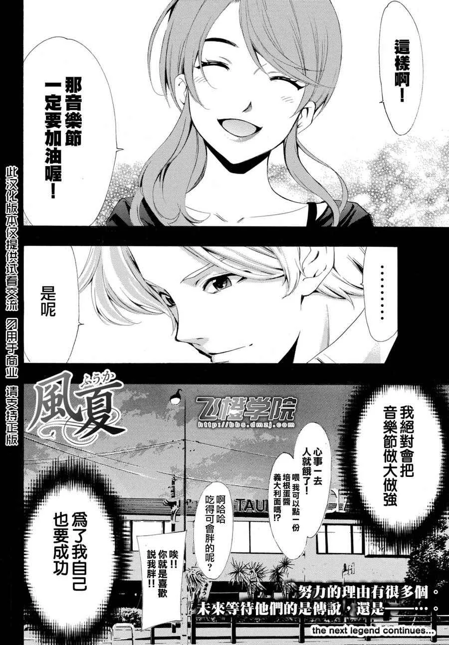 第175话 第18页