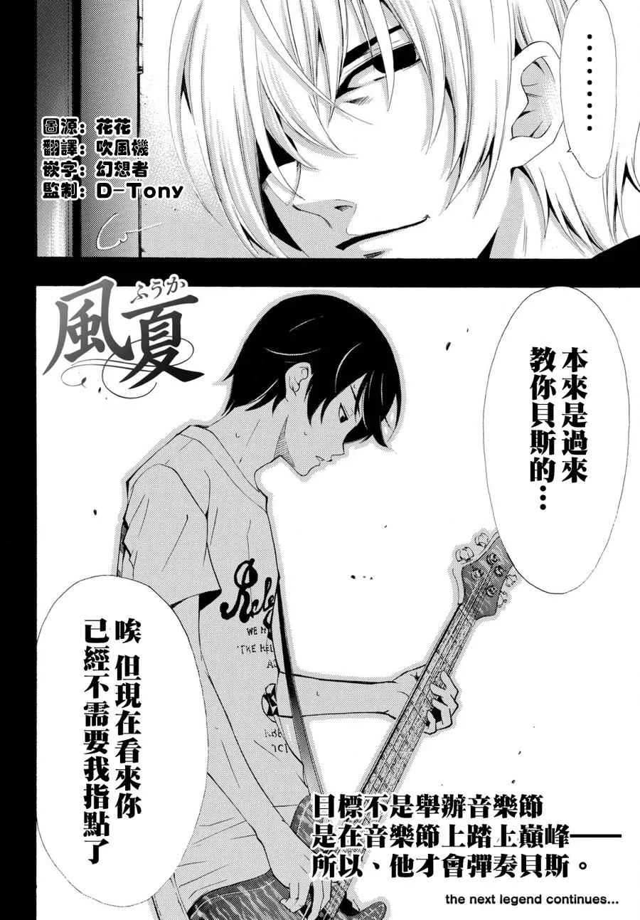 第176话 第18页