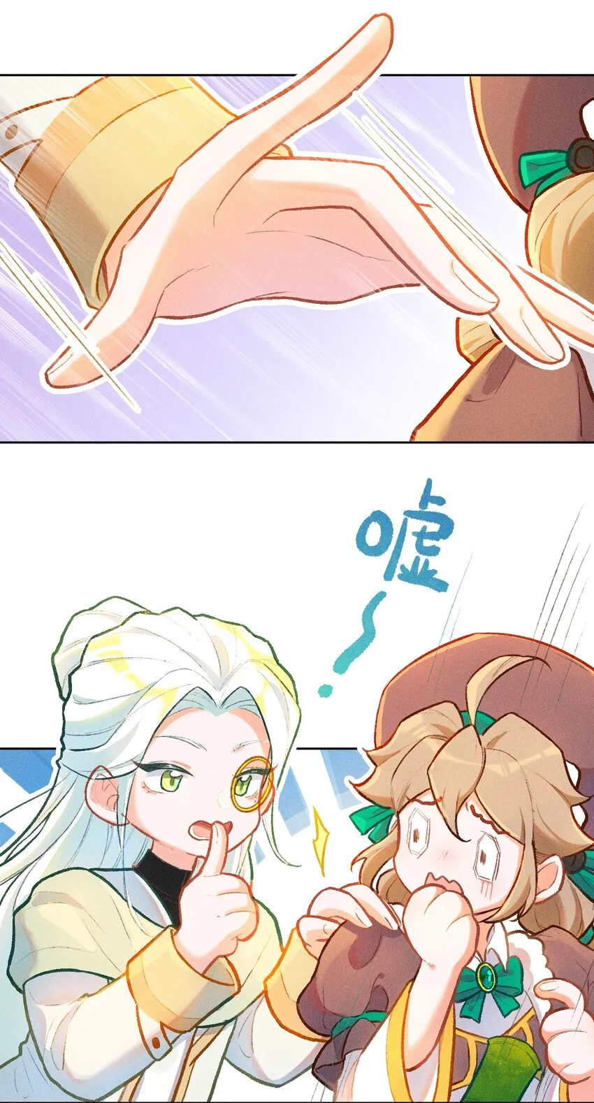 第10话 月色下的心意 第6页