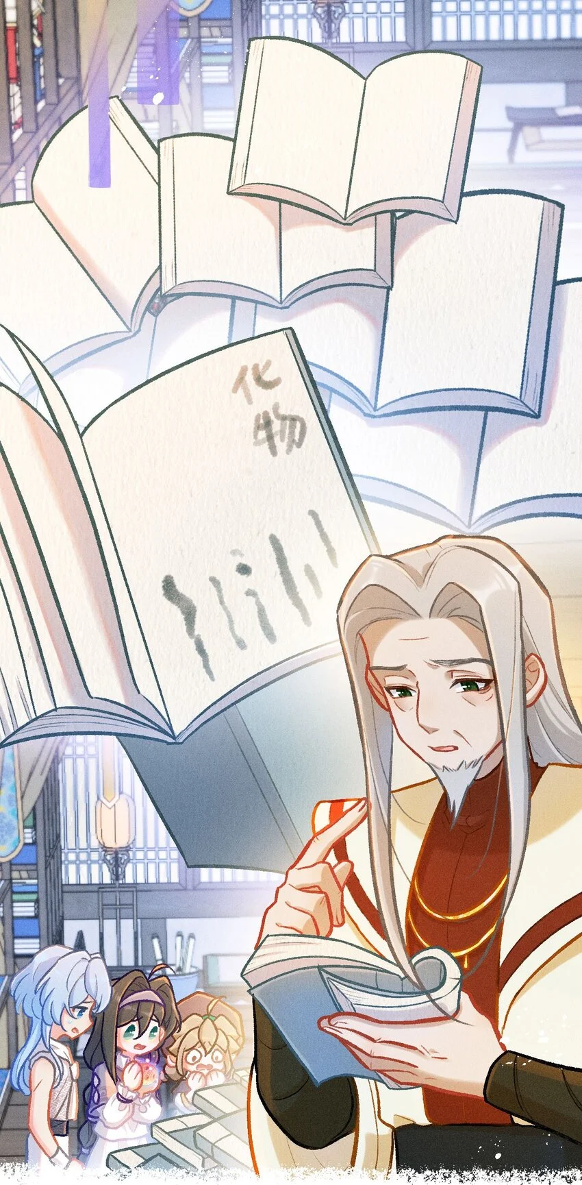 第58话 石黛的羁绊（二） 第1页