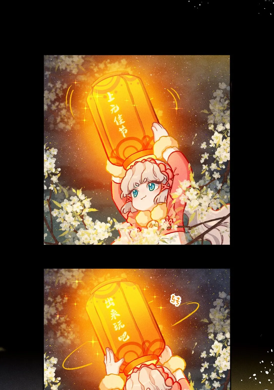 65 孤單的返校日 第15页