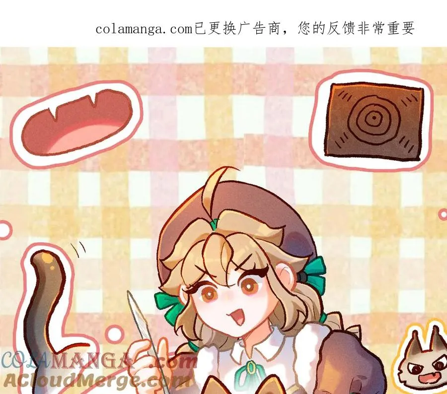百工灵研学大作战：昆明瓦猫溯源 第1页