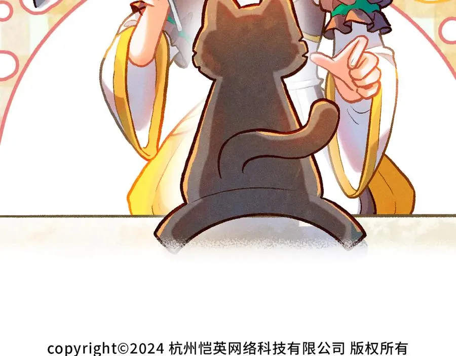 百工灵研学大作战：昆明瓦猫溯源 第2页