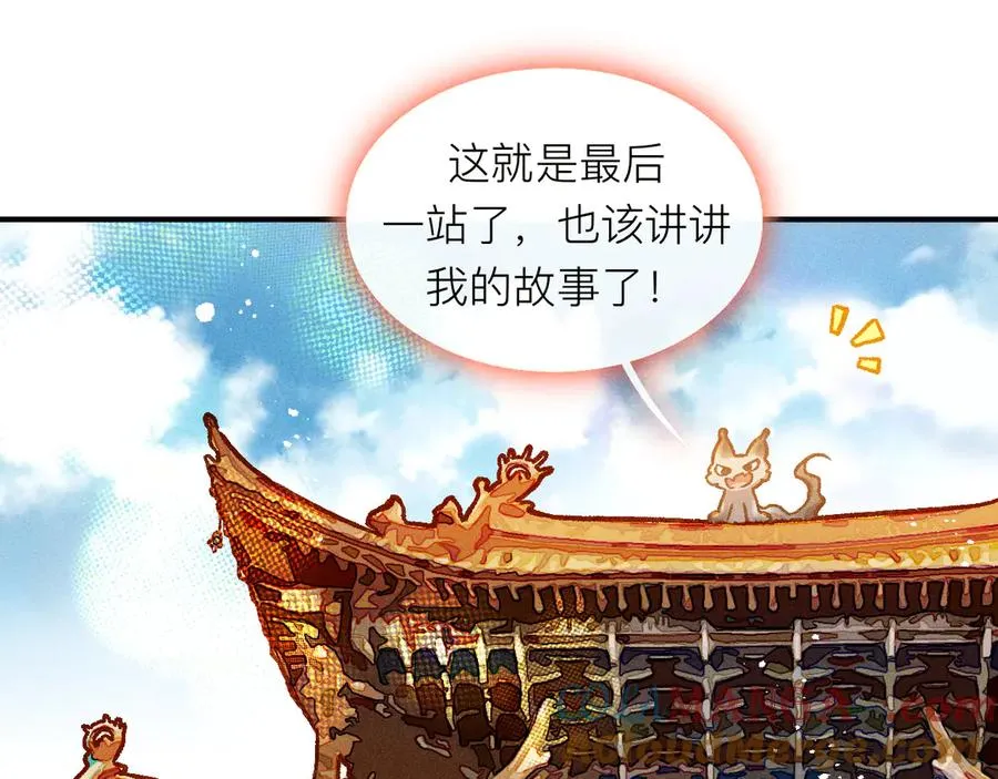 百工灵研学大作战：昆明瓦猫溯源 第5页