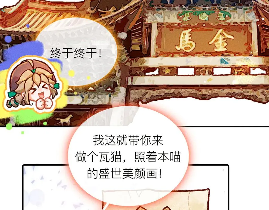 百工灵研学大作战：昆明瓦猫溯源 第6页
