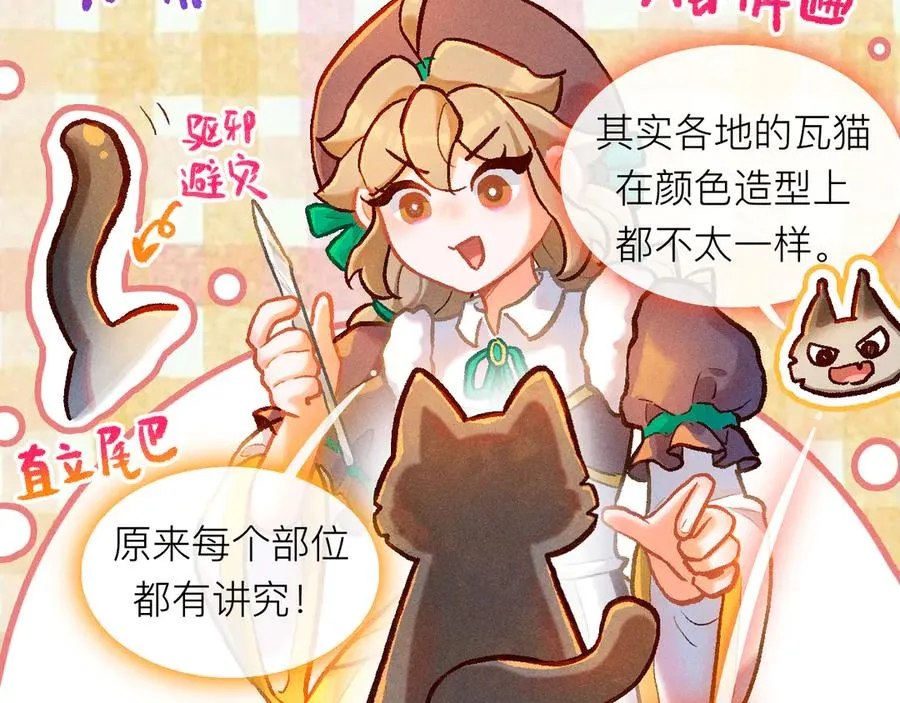 百工灵研学大作战：昆明瓦猫溯源 第12页