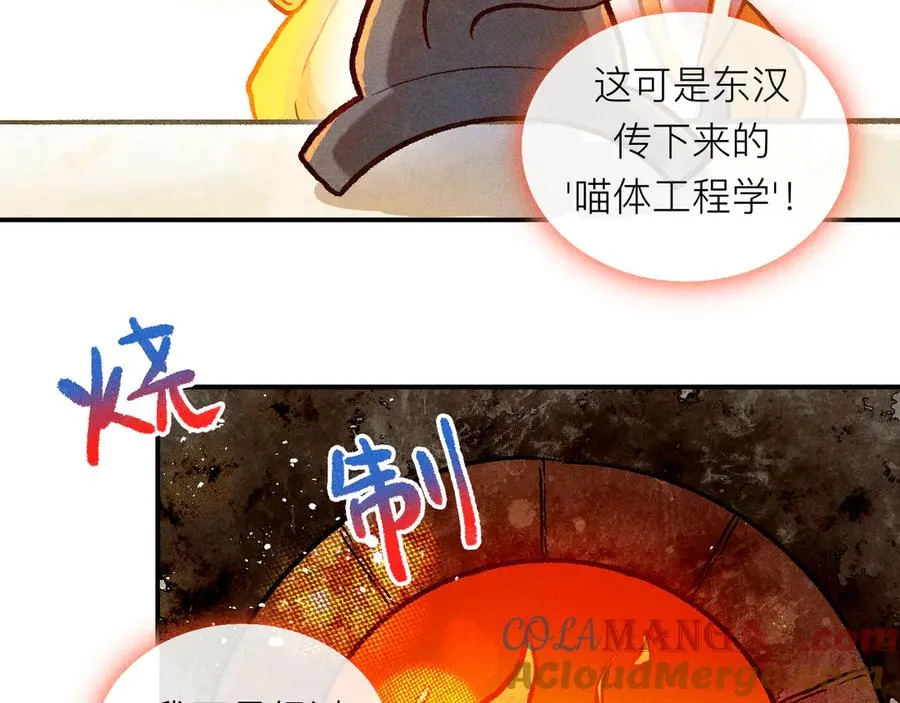 百工灵研学大作战：昆明瓦猫溯源 第13页