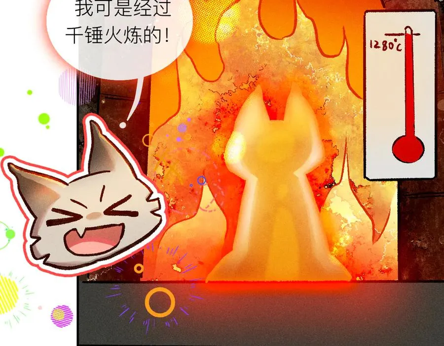 百工灵研学大作战：昆明瓦猫溯源 第14页