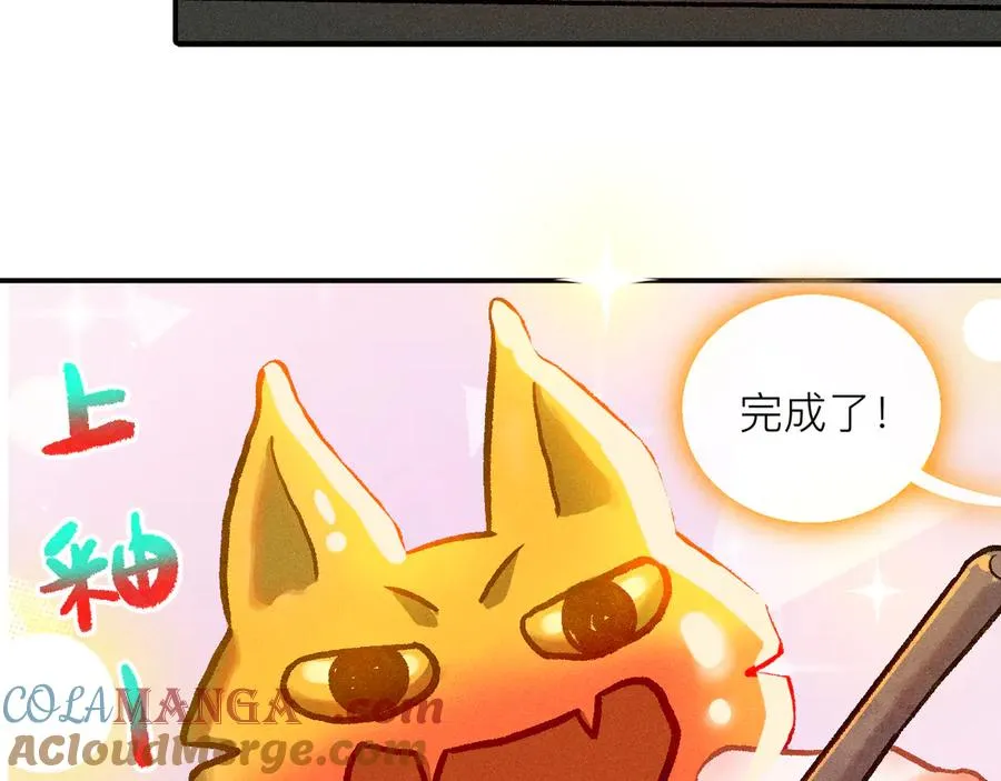百工灵研学大作战：昆明瓦猫溯源 第15页