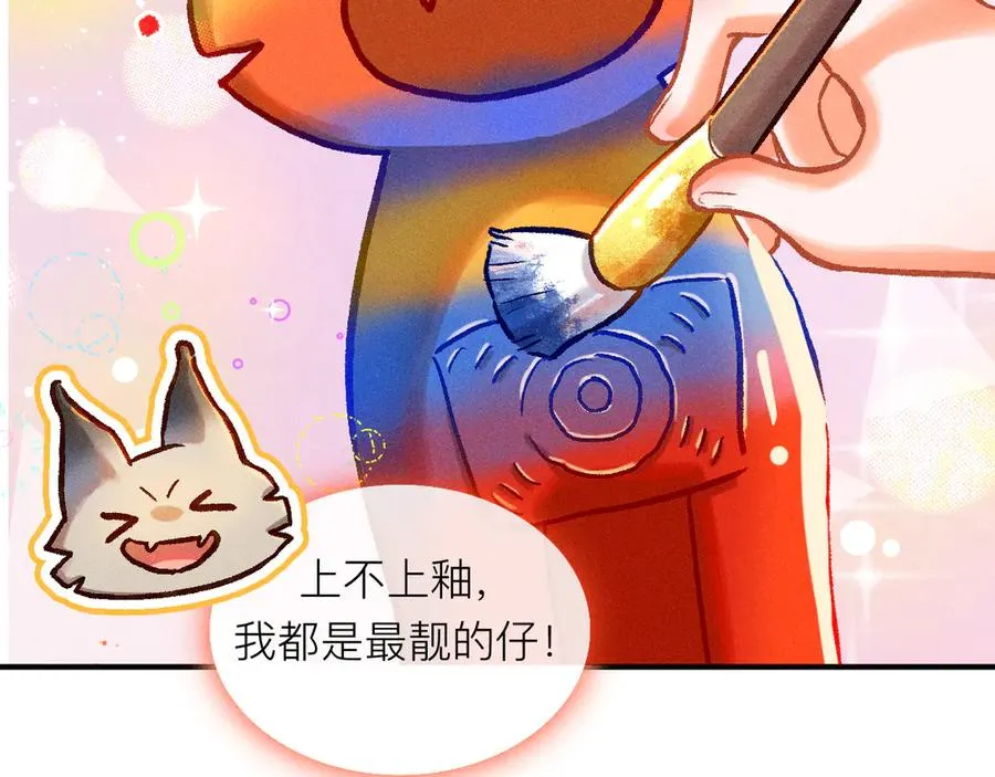 百工灵研学大作战：昆明瓦猫溯源 第16页