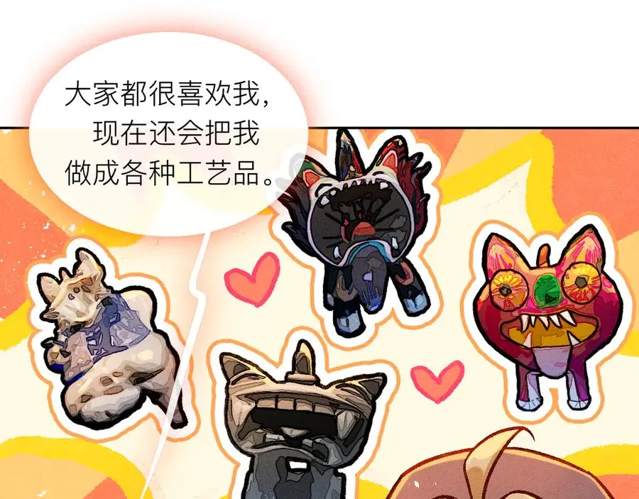 百工灵研学大作战：昆明瓦猫溯源 第18页