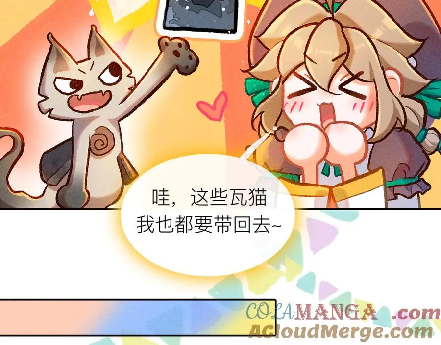 百工灵研学大作战：昆明瓦猫溯源 第19页