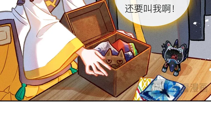 百工灵研学大作战：昆明瓦猫溯源 第22页