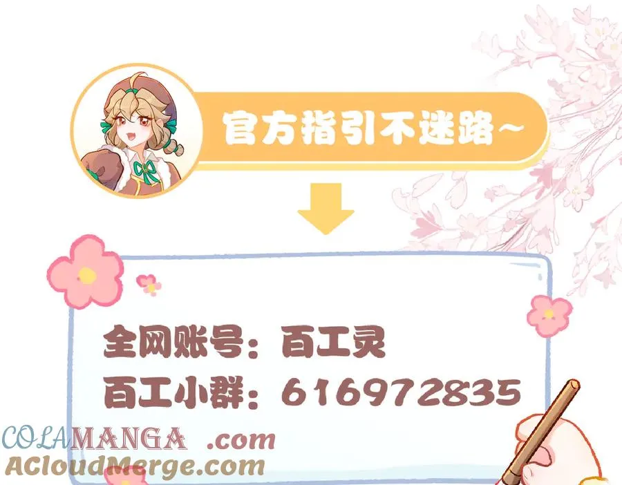 百工灵研学大作战：昆明瓦猫溯源 第23页